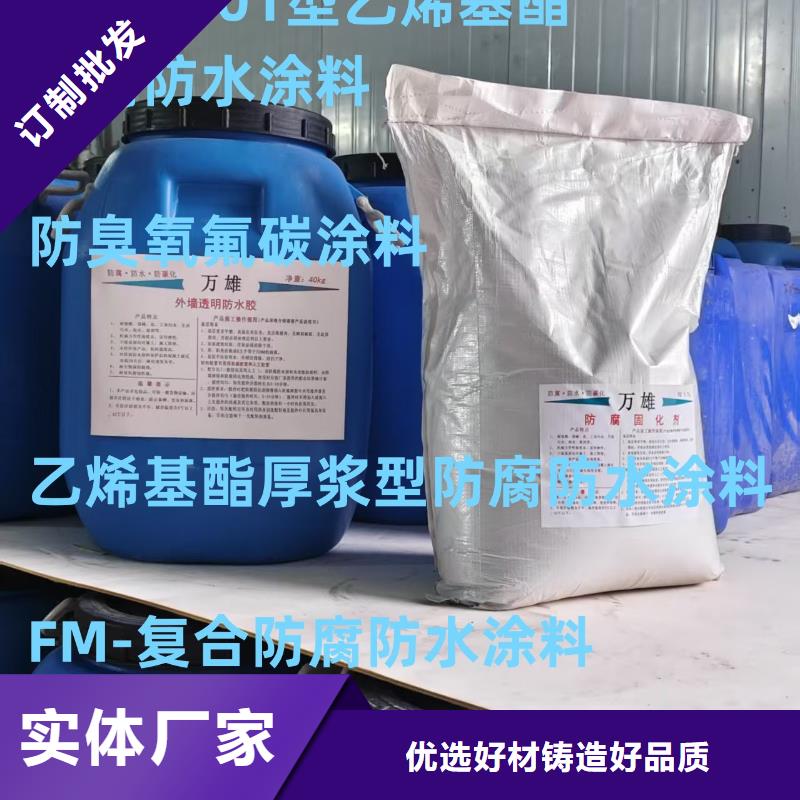 环氧沥青涂料多种工艺货到付款沥青涂料环氧