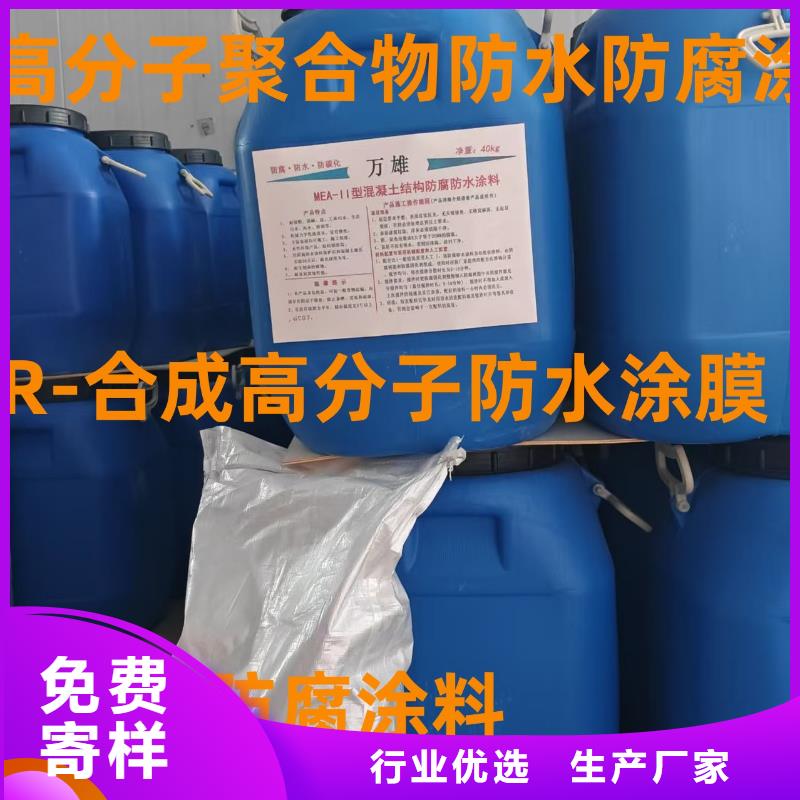 环氧沥青涂料多种工艺货到付款沥青涂料环氧