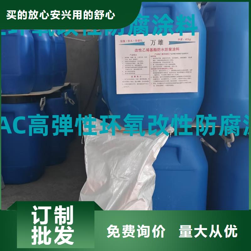 环氧煤沥青厚浆型涂料拥有核心技术优势实体厂家环氧沥青橡胶防腐涂料