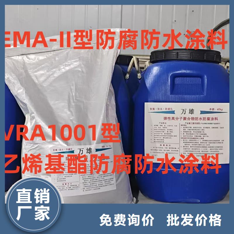 环氧沥青涂料多种工艺货到付款沥青涂料环氧