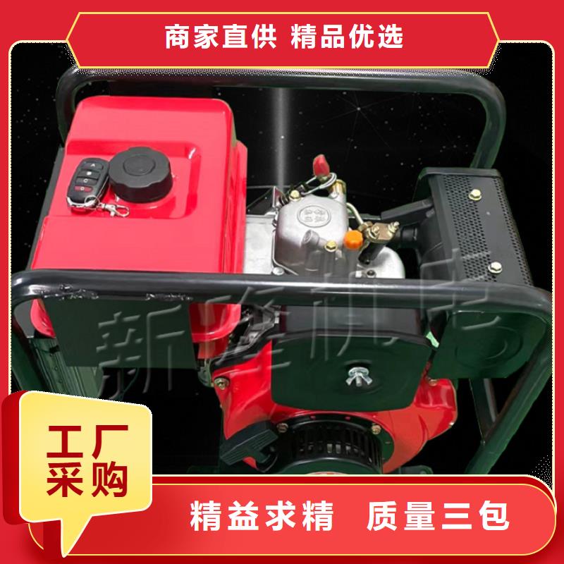 恒泰24v驻车发电机货车空调低噪音发电机
