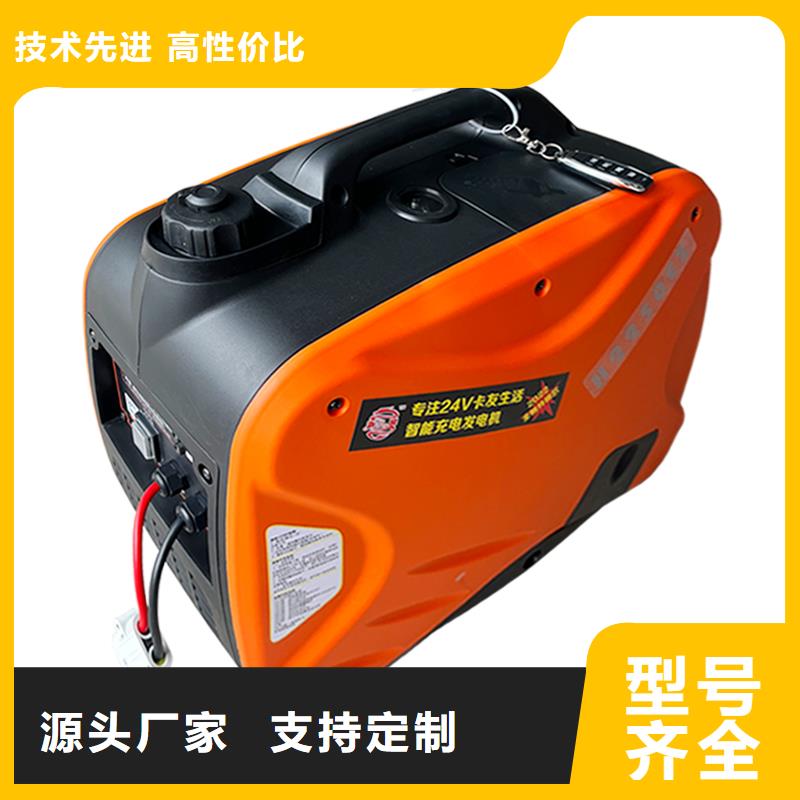 恒泰驻车发电机厂家同行低价工厂驻车空调发电机24v货车