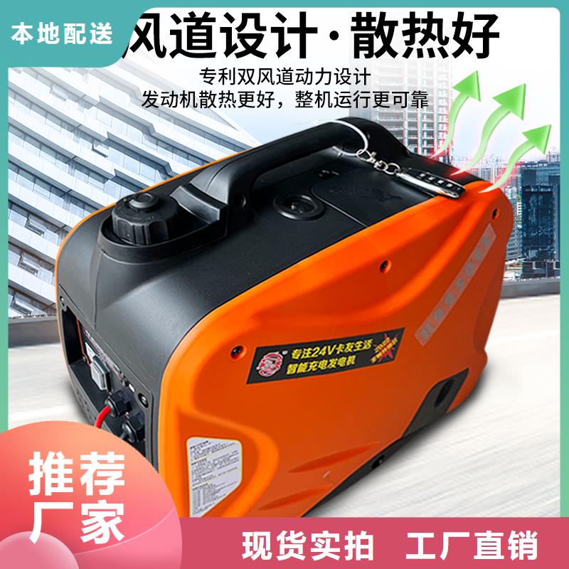 恒泰驻车发电机24v货车车用低噪音货车发电机