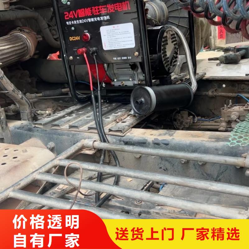 恒泰驻车发电机厂家同行低价工厂驻车空调发电机24v货车