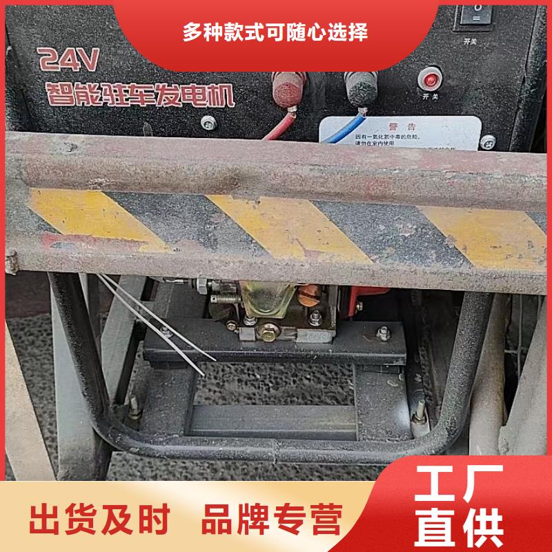 恒泰24v驻车发电机直流发电机智能变频货车发电机
