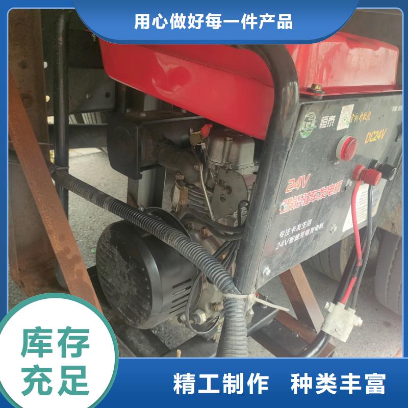 恒泰24v驻车发电机直销低油耗低噪音发电机