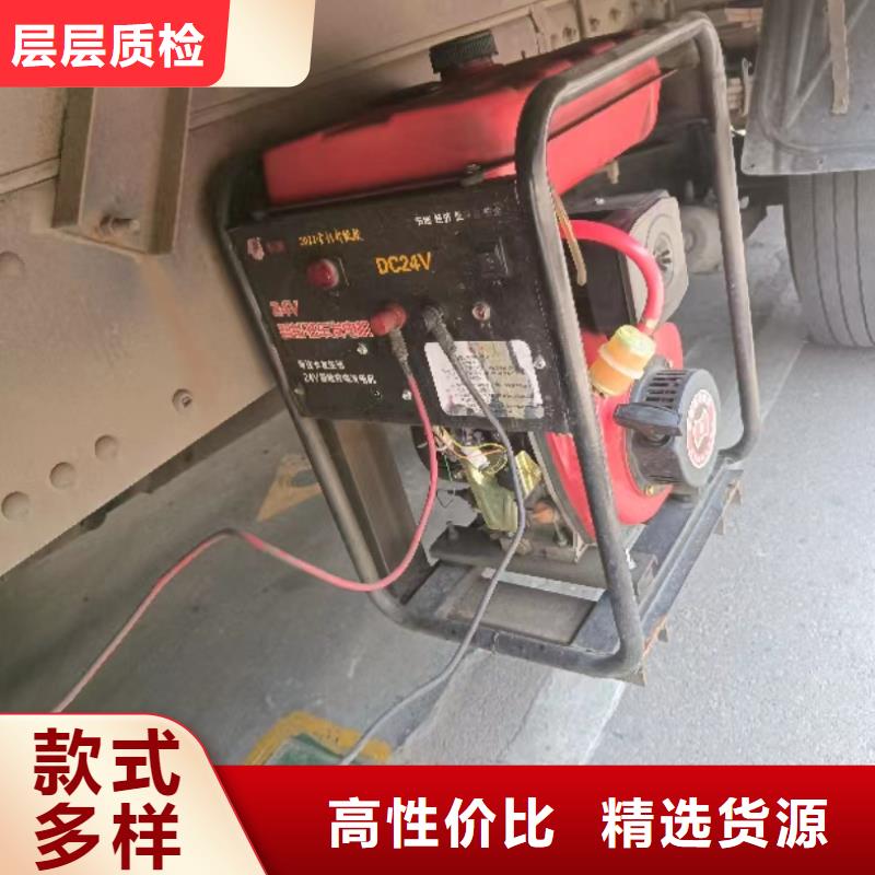 恒泰24v驻车发电机直流发电机智能变频货车发电机