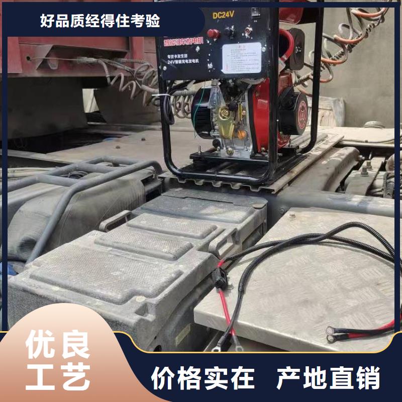 恒泰24v驻车发电机及时诚信经营24v驻车发电机