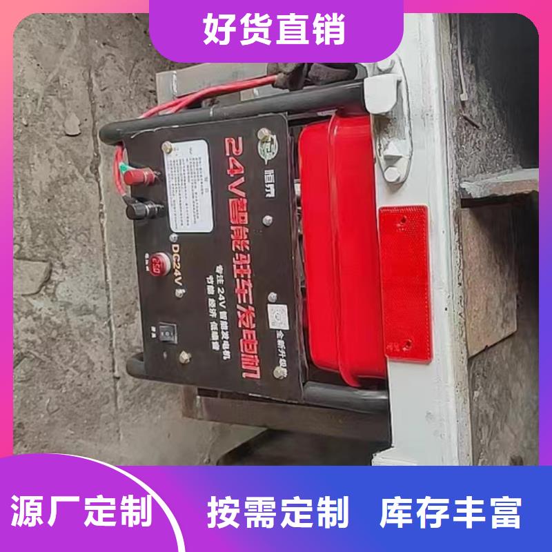 恒泰24v发电机空调货车直流发电机低噪音发电机