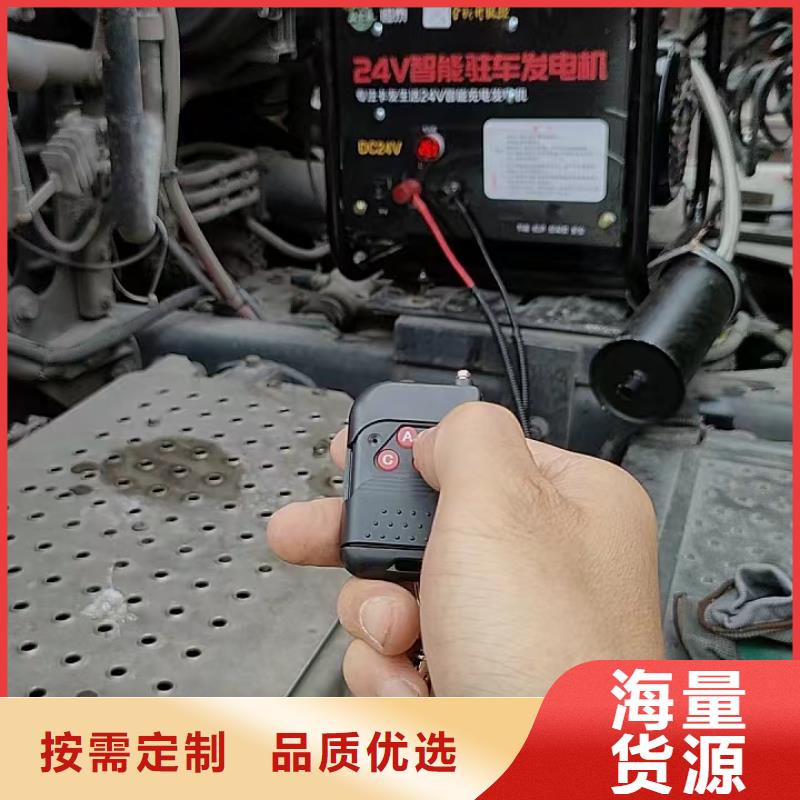 恒泰24v驻车发电机及时诚信经营24v驻车发电机