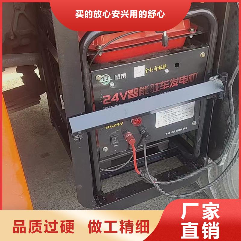 恒泰货车空调发电机24v货车车用低油耗低噪音24v发电机