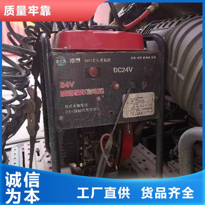 恒泰24v驻车发电机静音机静音驻车发电机