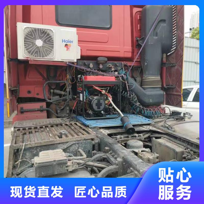 恒泰24v发电机空调货车直流发电机低噪音发电机