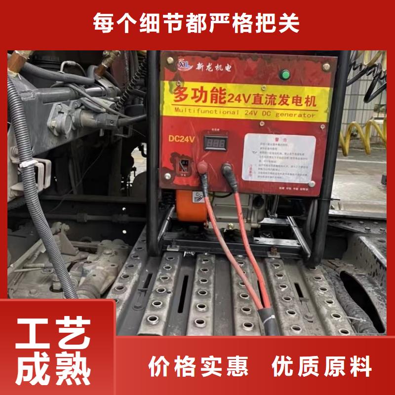 恒泰24伏发电机货车空调智能变频货车用品