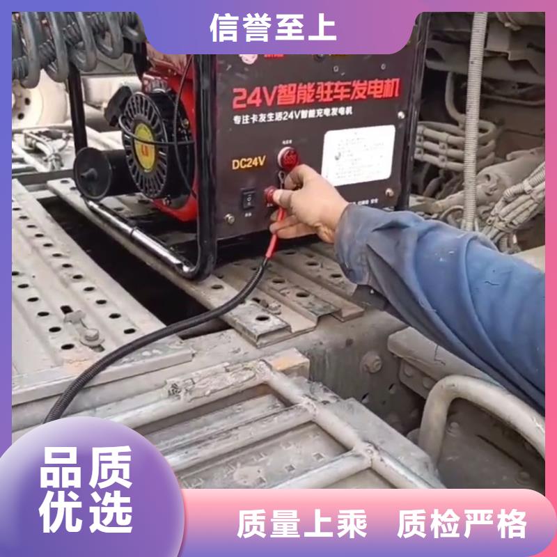 恒泰24v发电机空调货车直流发电机低噪音发电机