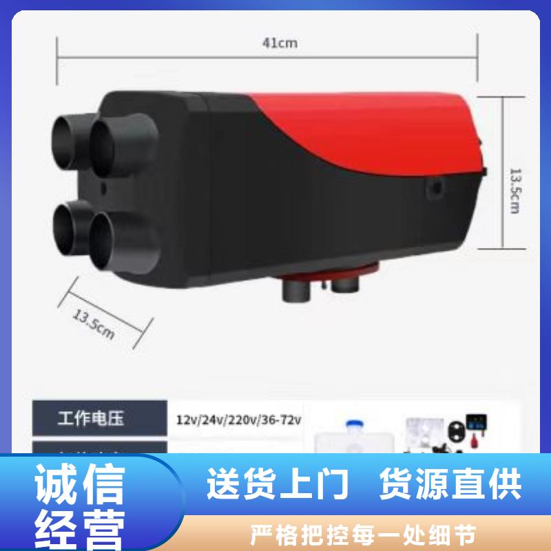恒泰72v房车加热器3分钟制热货车取暖
