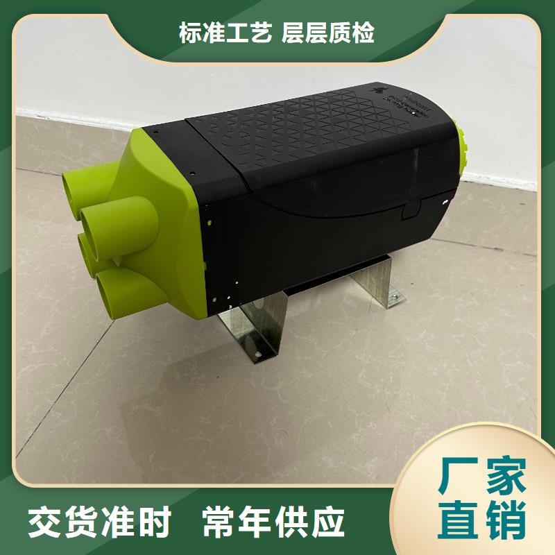 恒泰72v房车加热器3分钟制热货车取暖