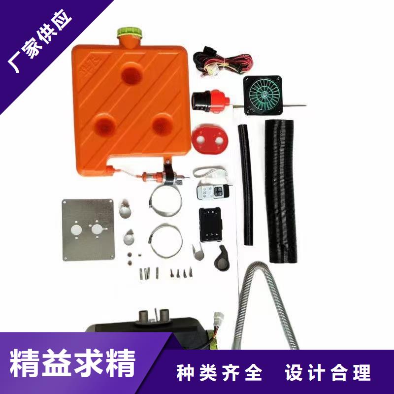 恒泰驻车加热器工程车专用声音小车载暖风机