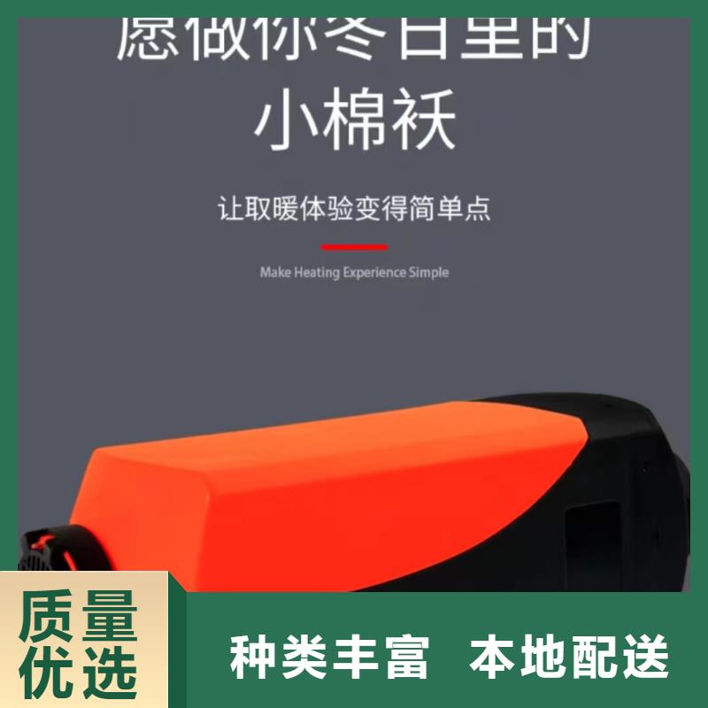 恒泰暖风机24v货车用安装简单货车驻车加热器