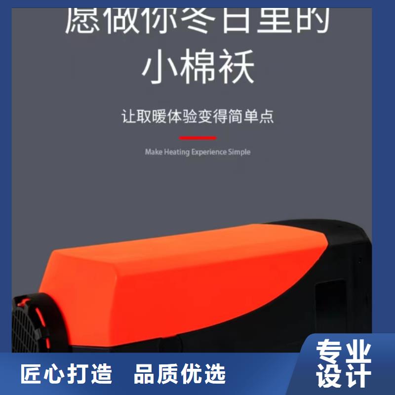 恒泰220v房车加热器制热快驻车加热器