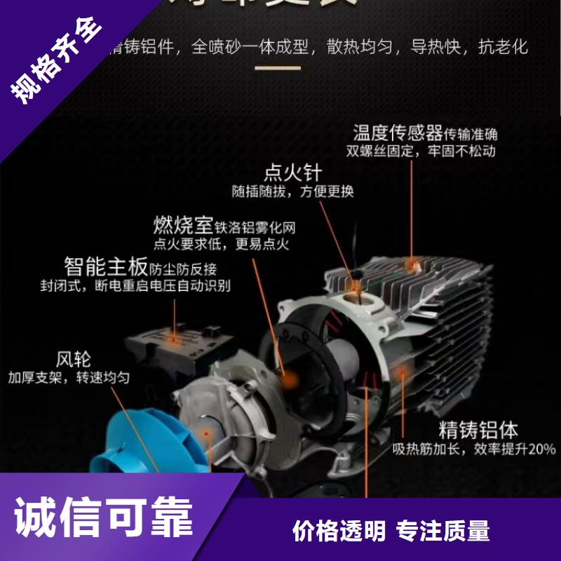 恒泰驻车加热器工程车专用声音小车载暖风机