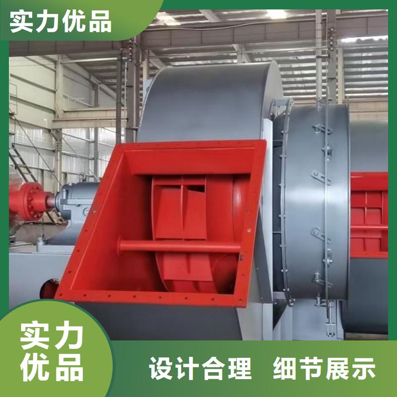 9-19型通风机气刀高压风机买的放心安兴用的舒心2025已更新(今日/方案)拥有核心技术优势