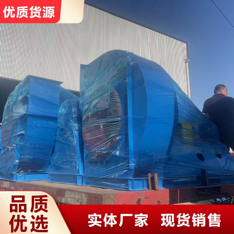 9-19型通风机气刀高压风机买的放心安兴用的舒心2025已更新(今日/方案)拥有核心技术优势