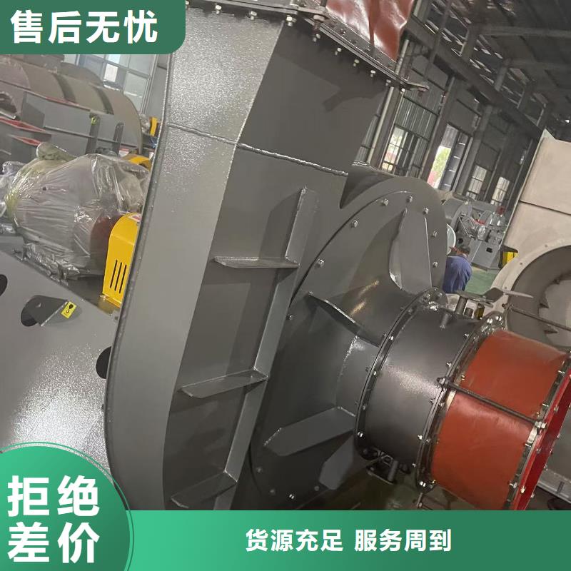 9-19型通风机气刀高压风机买的放心安兴用的舒心2025已更新(今日/方案)拥有核心技术优势