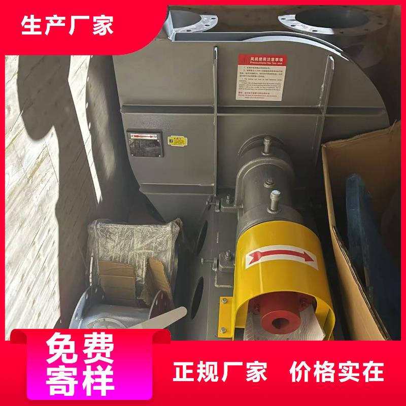 9-19型通风机气刀高压风机买的放心安兴用的舒心2025已更新(今日/方案)拥有核心技术优势