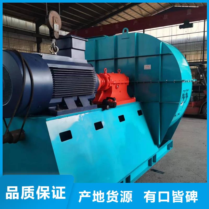 L42化工行业专用风机现货满足大量采购2025实时更新今日行情硫化床锅炉风机