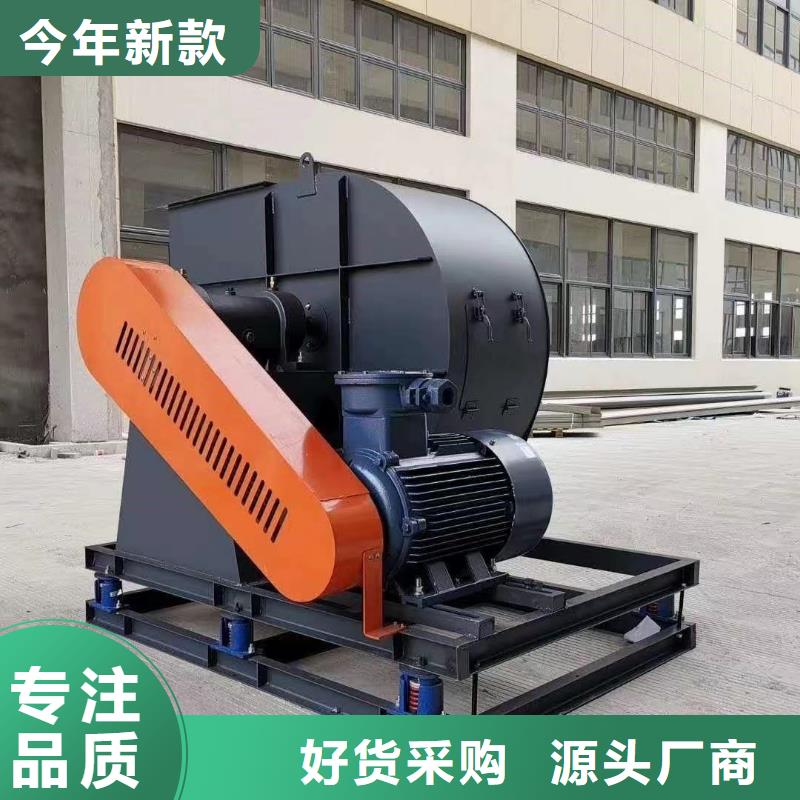 TX12-04复合肥专用尾气风机专注生产N年2025已更新(今日/动态)返料风机