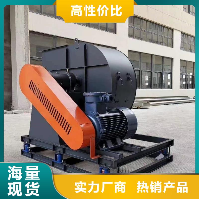 8-09NO6.8D专用引风机为您精心挑选2025已更新(今日/热点)供应商
