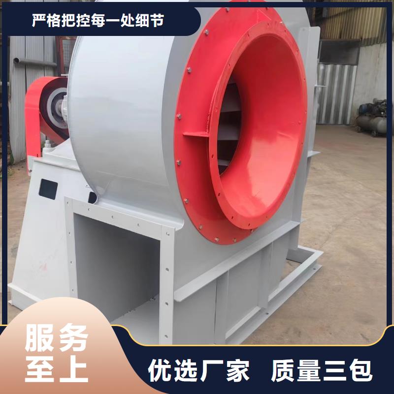 TX12-04复合肥专用尾气风机专注生产N年2025已更新(今日/动态)返料风机