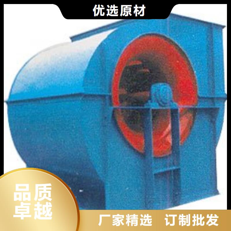 9-194D离心鼓风机源头直供2025实时更新今日/一次风机