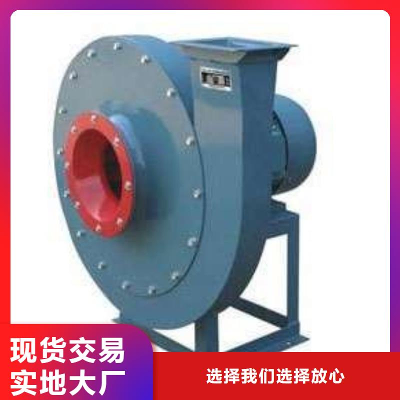 D45-81-1.7脱硝稀释鼓风机用心做产品2025实时更新今日/二次风机