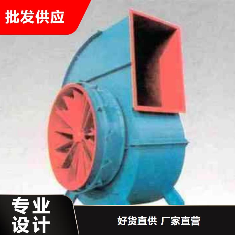 D45-61-1.5复合肥专用尾气风机不断创新2025已更新(今日/访问)供应商