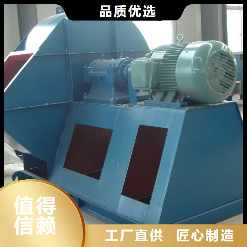 9-26NO4A塑料风机严谨工艺2025已更新(今日/)供应商