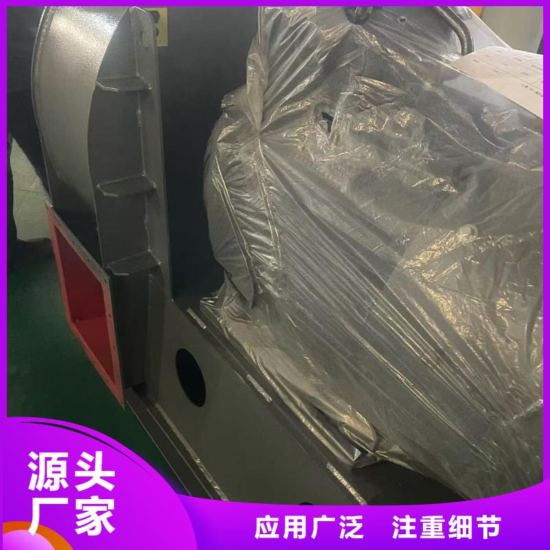 造纸专用风机造纸专用风机厂家现货批发2025已更新(今日/观察)复合肥专用尾气风机