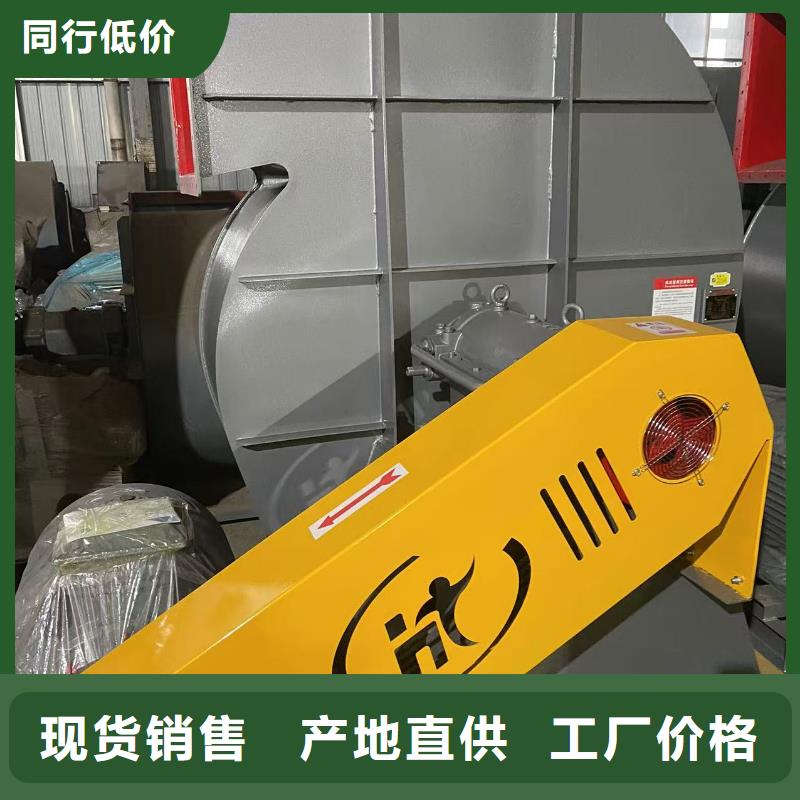 D45-61-1.5临沂风机核心技术(有保障!2025已更新)硫化风机