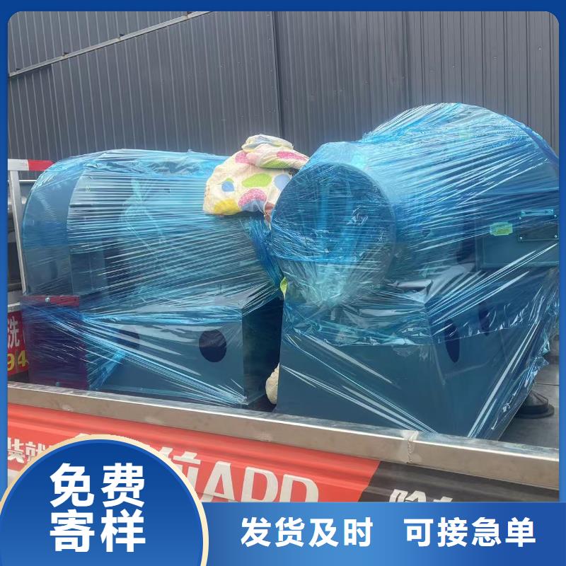 地面清扫风机9-26NO4A用心做好细节2025实时更新(今日/商情)环保节能风机