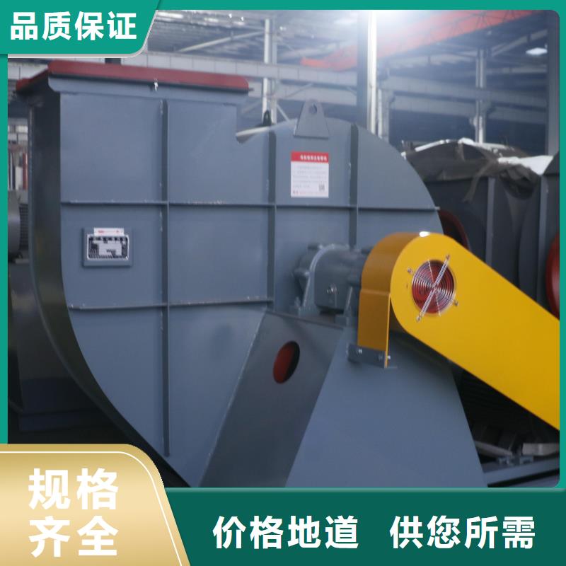 9-19型通风机硫化风机支持贴心售后2025已更新(今日/动态)稀释风机