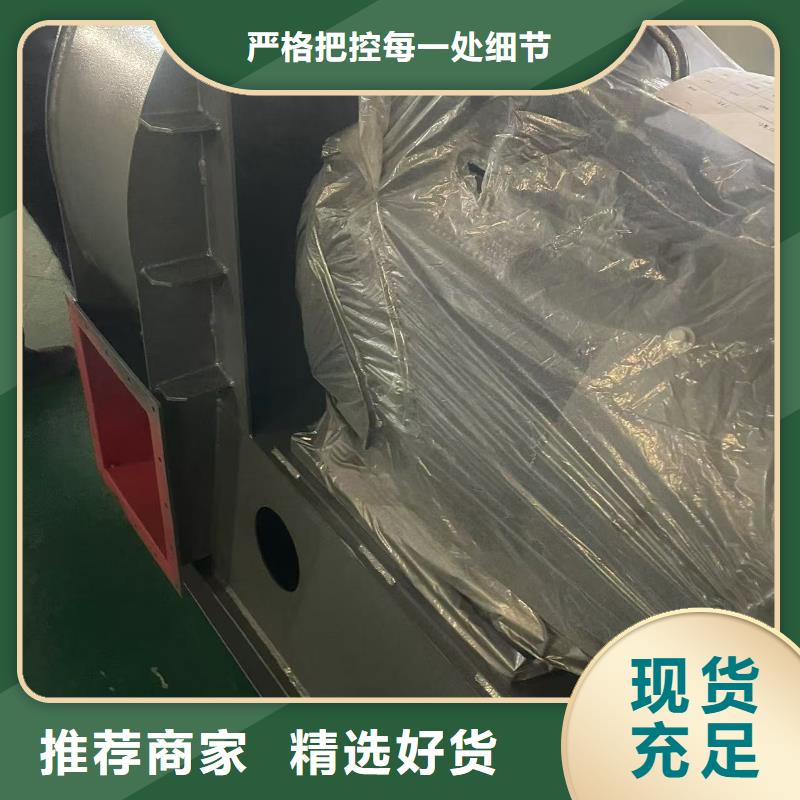 8-39NO6.3D不锈钢风机规格齐全2025已更新(今日/标准)防腐风机