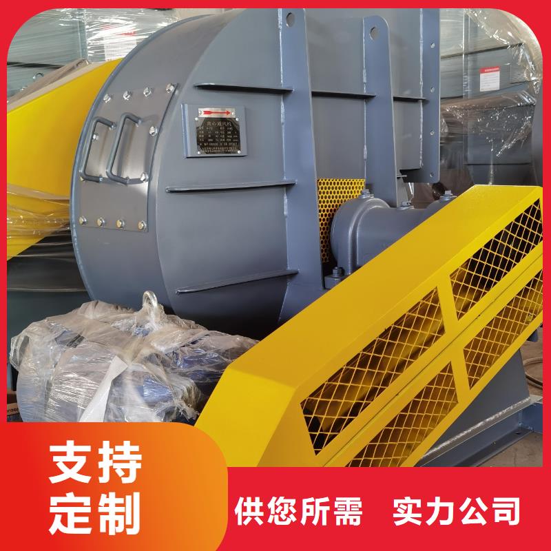 6-51NO20D窑炉风机追求细节品质2025已更新(今日/资讯)硫化床锅炉风机