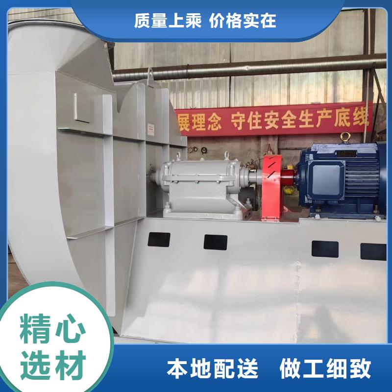 5-47NO8C多级离心鼓风机精选好货2025实时更新(今日/咨询)斜槽硫化风机