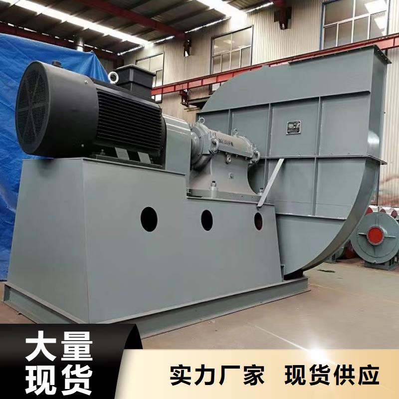 4-79型通风机防腐风机厂家质量过硬2025实时更新(今日/新闻)污水处理专业风机