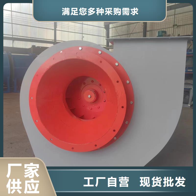 8-39NO6.3D不锈钢风机规格齐全2025已更新(今日/标准)防腐风机