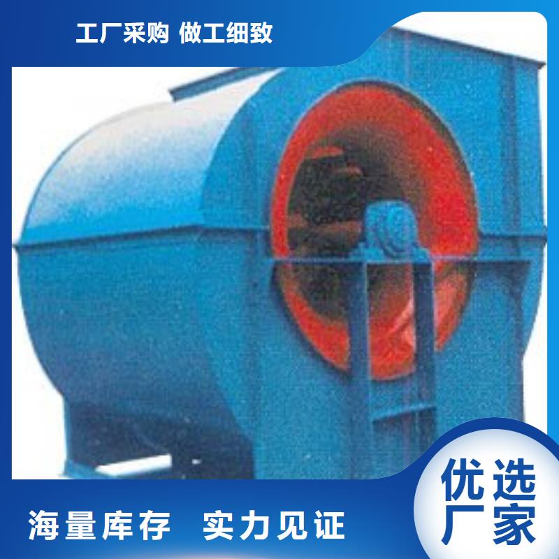 4-68离心通风机高压鼓风机库存充足2025已更新(今日/方案)氧化风机