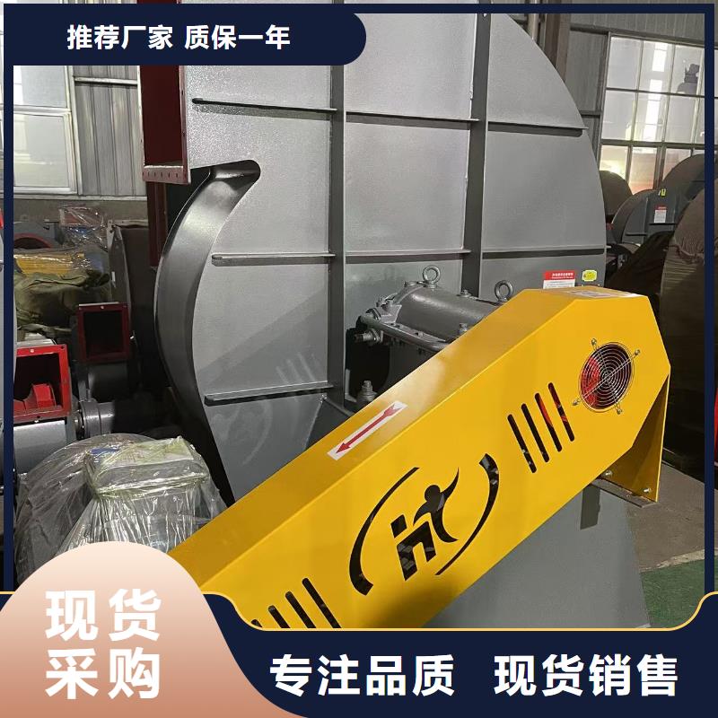 9-19型通风机硫化风机支持贴心售后2025已更新(今日/动态)稀释风机