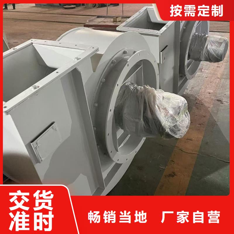 山东临沂风机9-26订购2025已更新(今日/方案)燃烧器专用风机