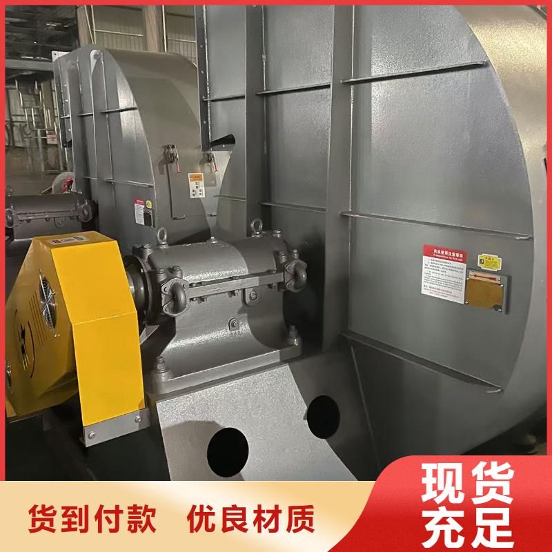 9-19NO5A焦化专用风机供应采购2025已更新(今日/资讯)助燃风机